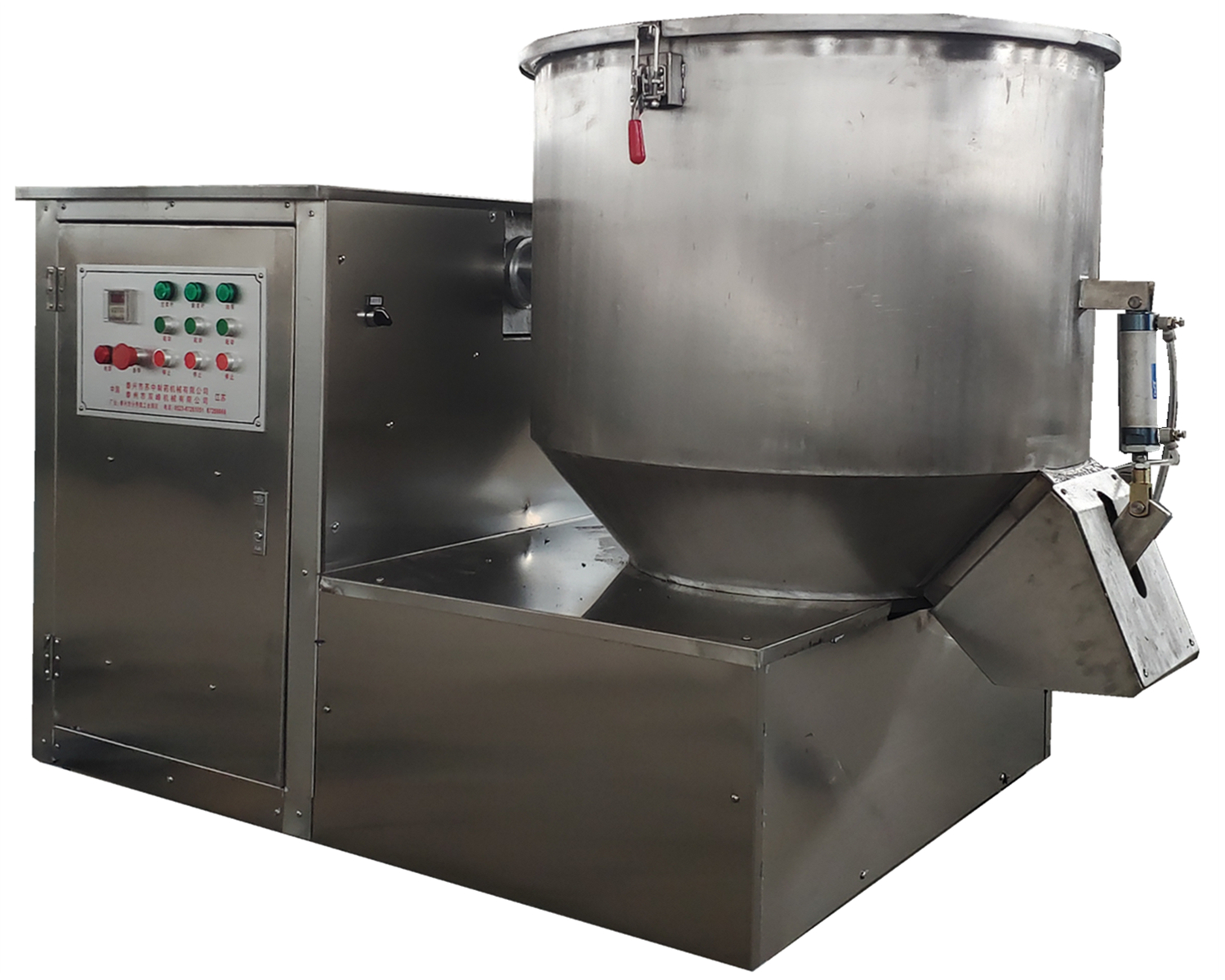 立式混合机.png